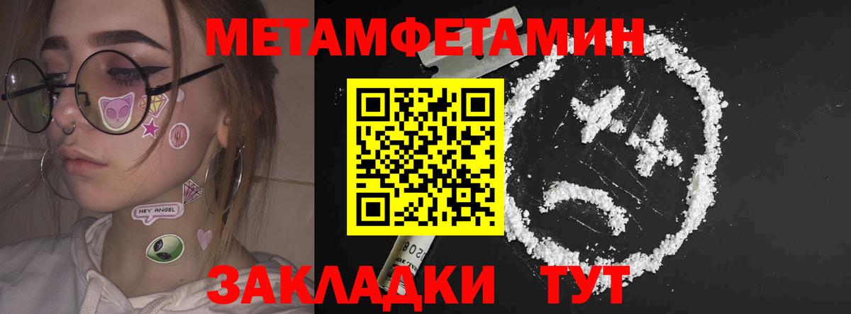 Лянтор  Amphetamine 97%  АМФЕТАМИН  Вход с VPN 