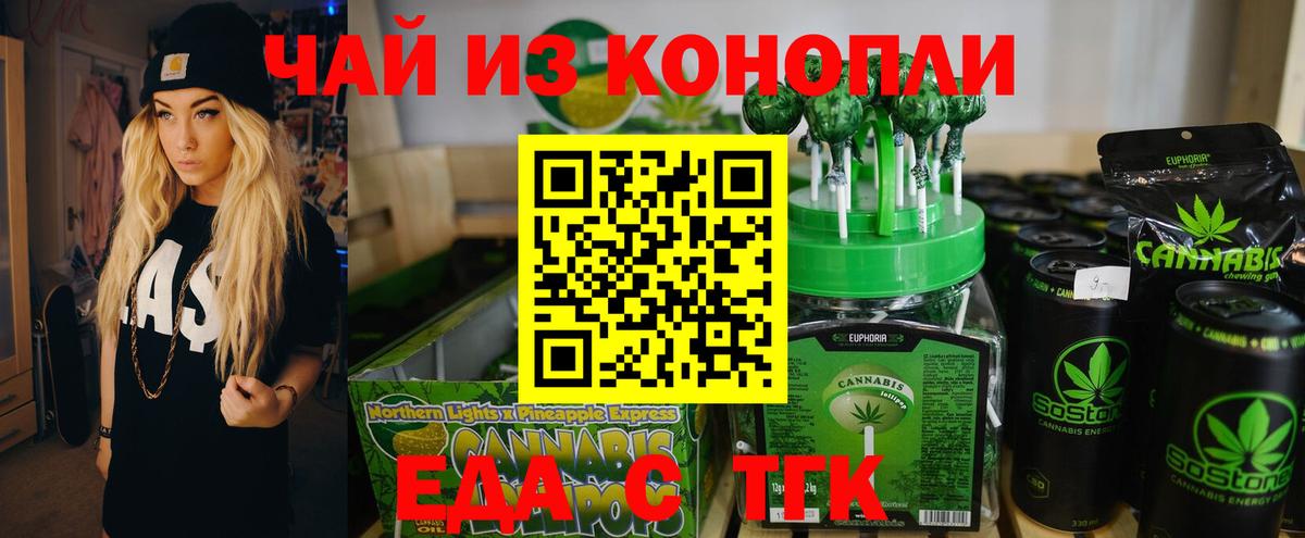 Canna-Cookies марихуана  Вход с VPN  Лянтор 