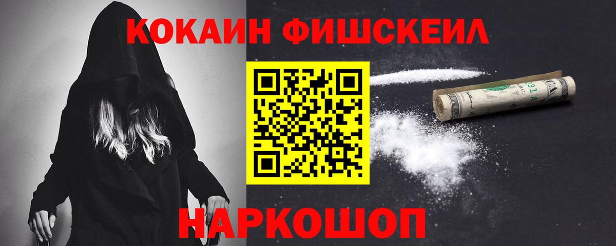 Лянтор  КОКАИН Колумбийский  Вход с VPN 