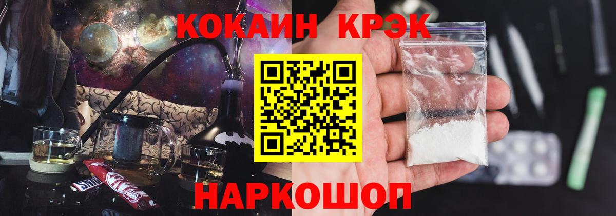 COCAIN 98% Лянтор