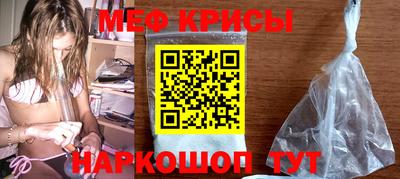 гидра Жуковский