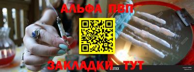 гидра Заволжье