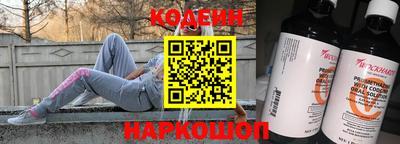 меф Заводоуковск