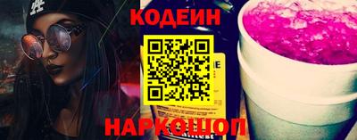 гидра Заволжье