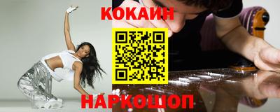 гидра Жуковский
