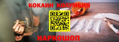 гидра Заволжье
