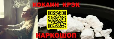 гидра Жуковский