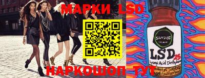 гидра Жуковский