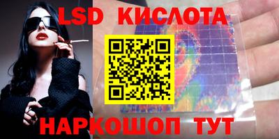 меф Заводоуковск