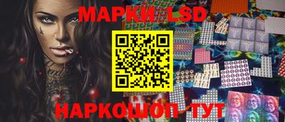 гидра Жуковский