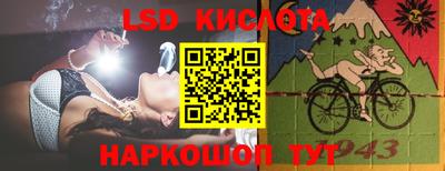 гидра Жуковский