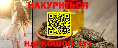гидра Жуковский