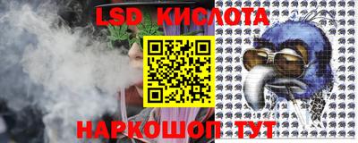 гидра Жуковский