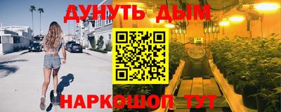 гидра Жуковский