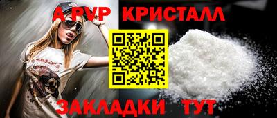 гидра Заволжье