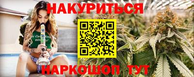 меф Заводоуковск