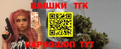 гидра Жуковский