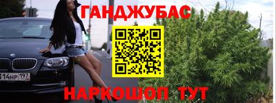 меф Заводоуковск