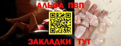 гидра Заволжье