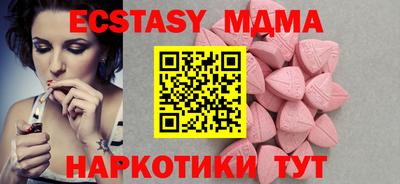 гидра Заволжье