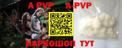 гидра Заволжье