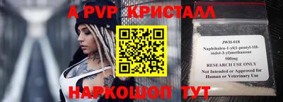 гидра Жуковский