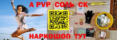 гидра Жуковский