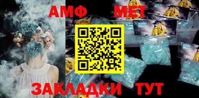 меф Заводоуковск
