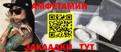 меф Заводоуковск
