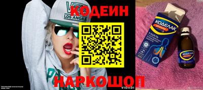 гидра Жуковский