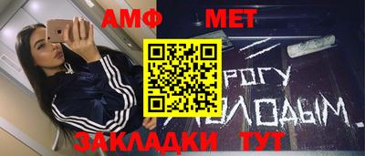 гидра Жуковский