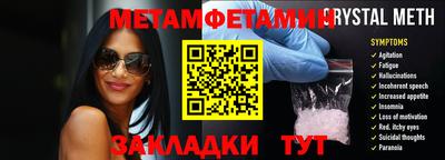 меф Заводоуковск