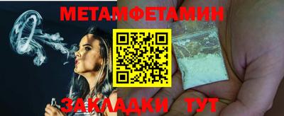 гидра Заволжье