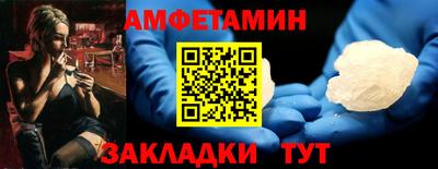 гидра Жуковский