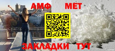 меф Заводоуковск