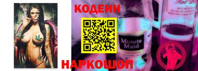 меф Заводоуковск