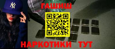 гидра Жуковский
