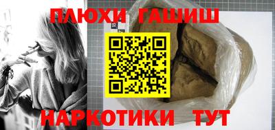 гидра Жуковский