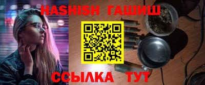 гидра Жуковский
