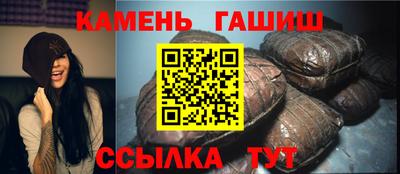 гидра Заволжье