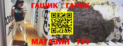 гидра Заволжье