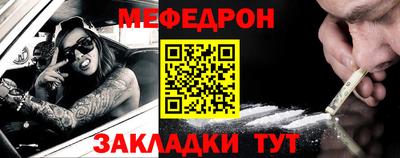 гидра Жуковский