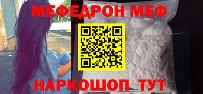 гидра Заволжье