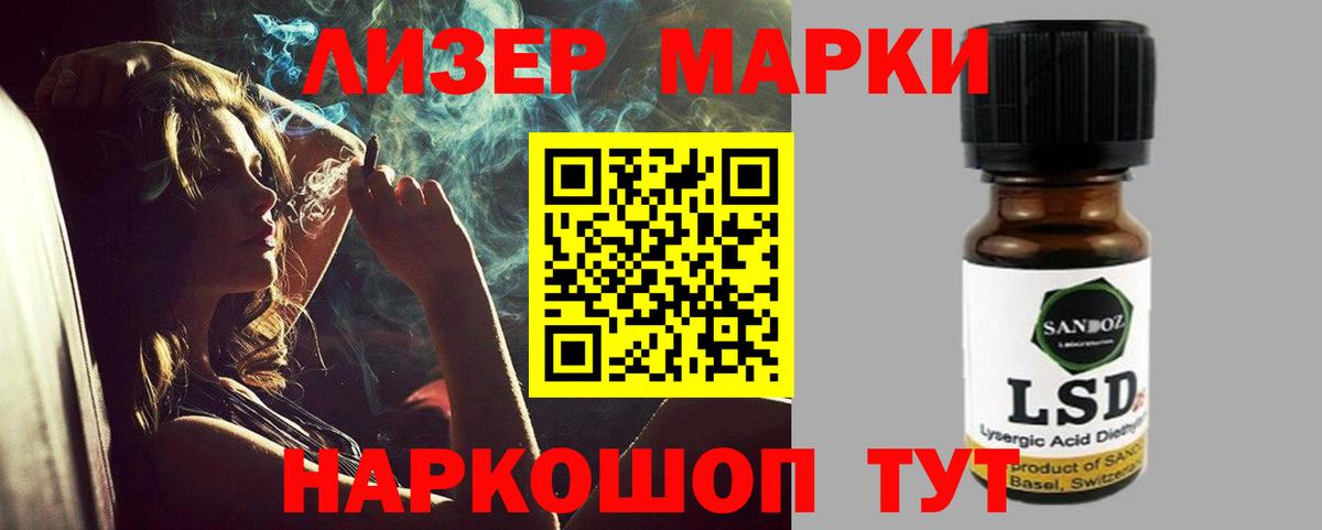 Лсд 25 экстази ecstasy  Вход с VPN  LSD-25 экстази ecstasy  Лянтор 