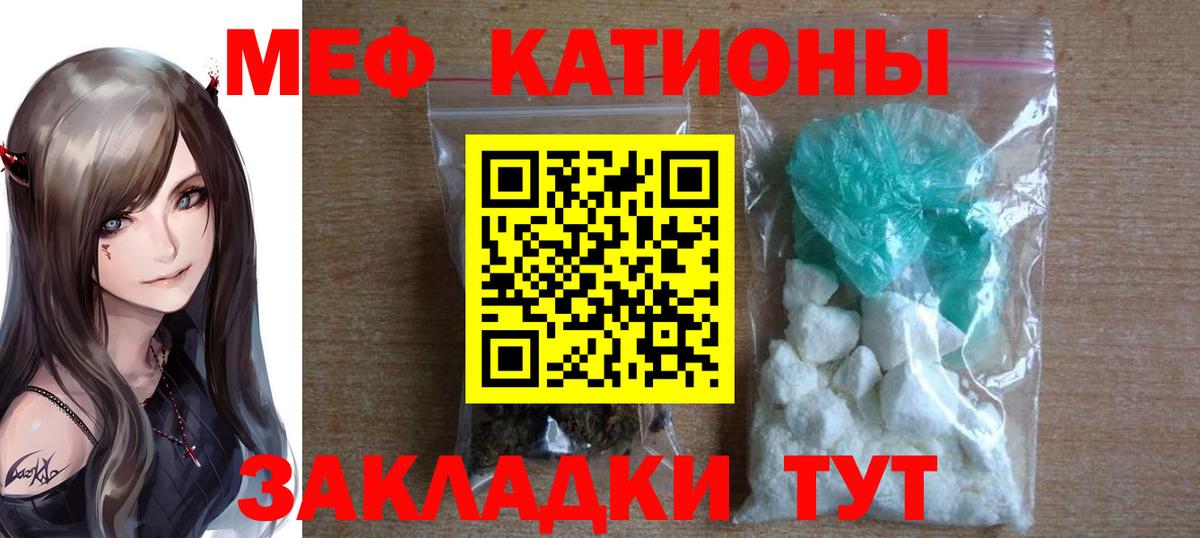 Мефедрон мука  Мефедрон  Лянтор  Вход с VPN 