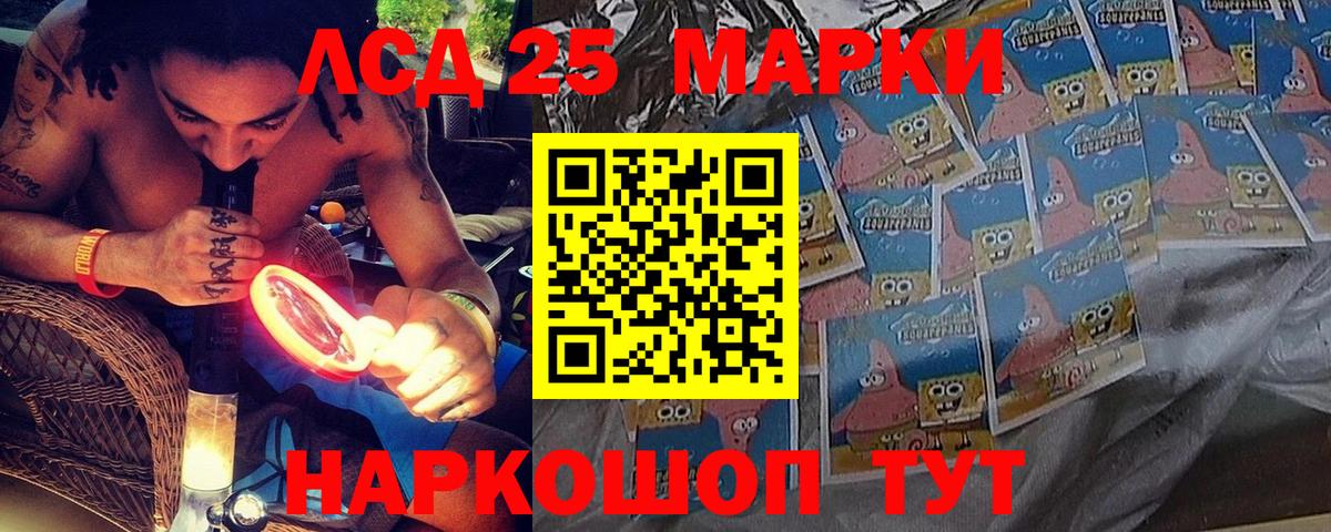 Марки N-bome  Марки N-bome 1500мкг  Вход с VPN  Лянтор 