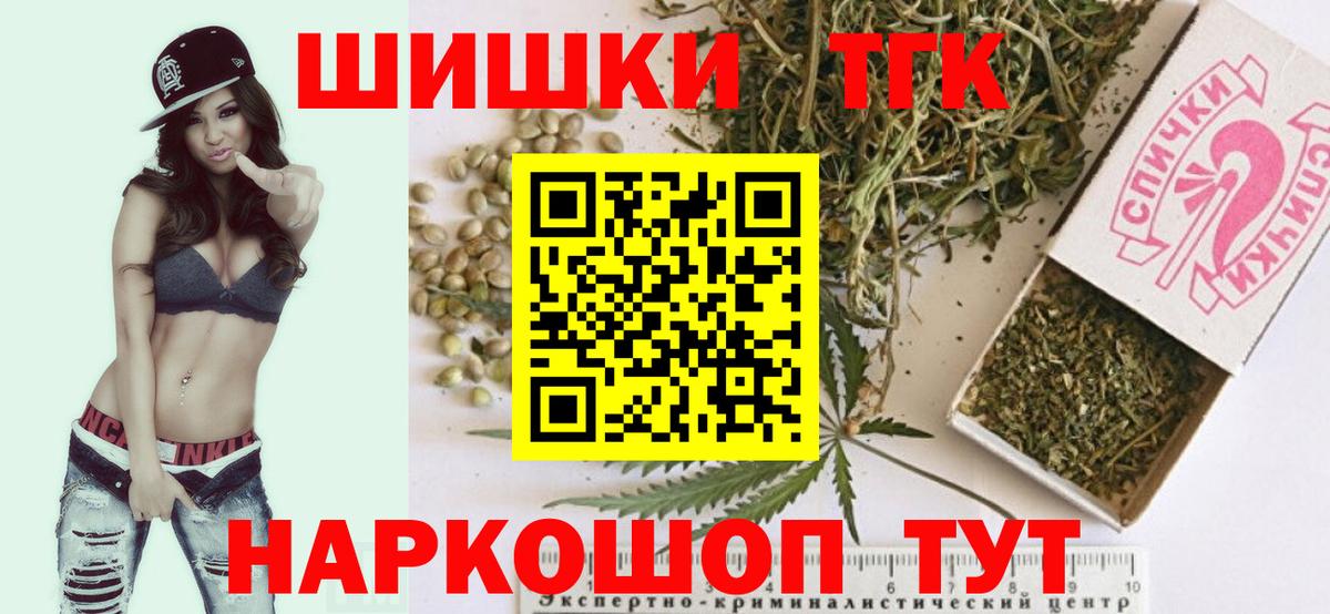 Лянтор  МАРИХУАНА индика  Шишки марихуана THC 21%  МАРИХУАНА Ganja  Марихуана индика  Вход с VPN 