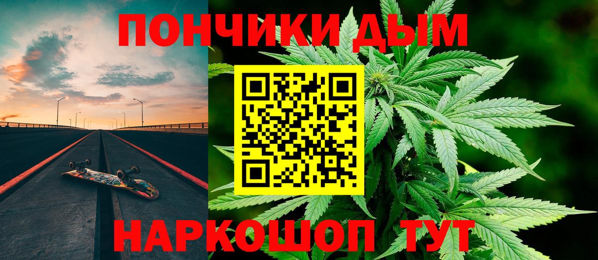 Меф мяу мяу Лянтор